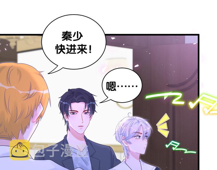 第36话 带小麻雀出门玩37
