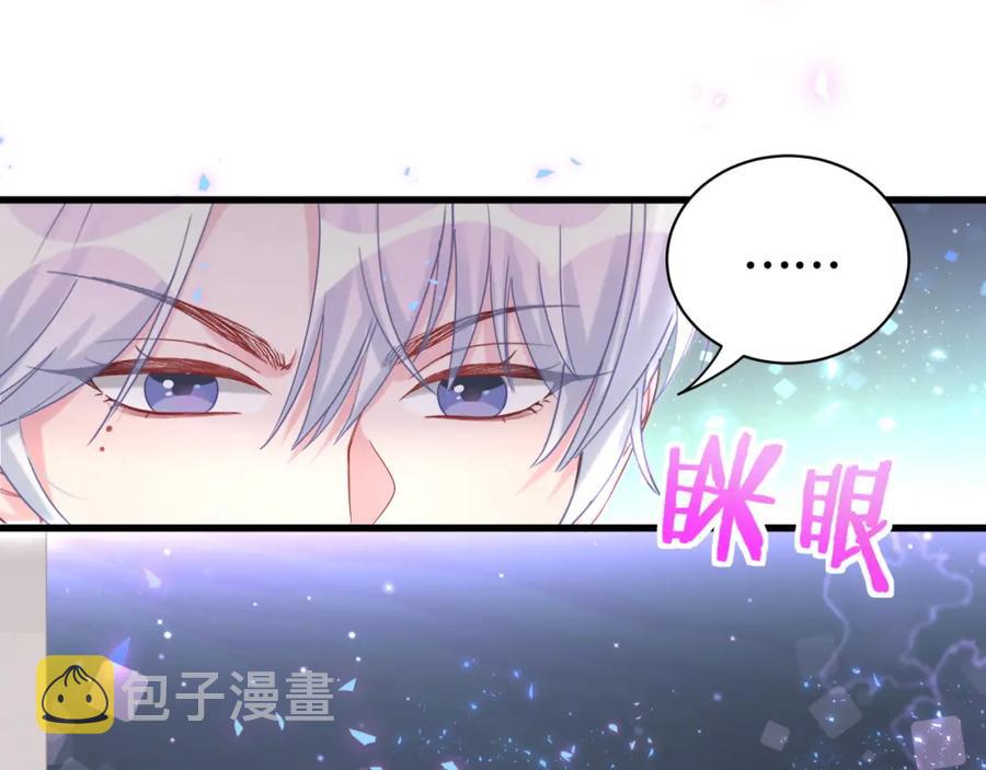 第87话 今晚把他们都送走43