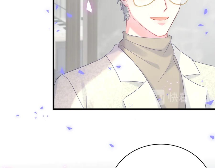 第67话 是不是很甜47