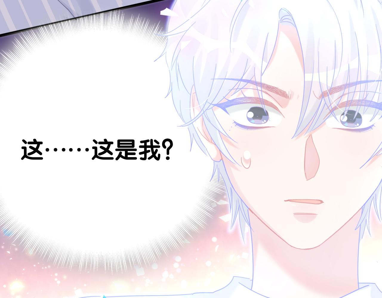 第105话 塑造出来的梦境20