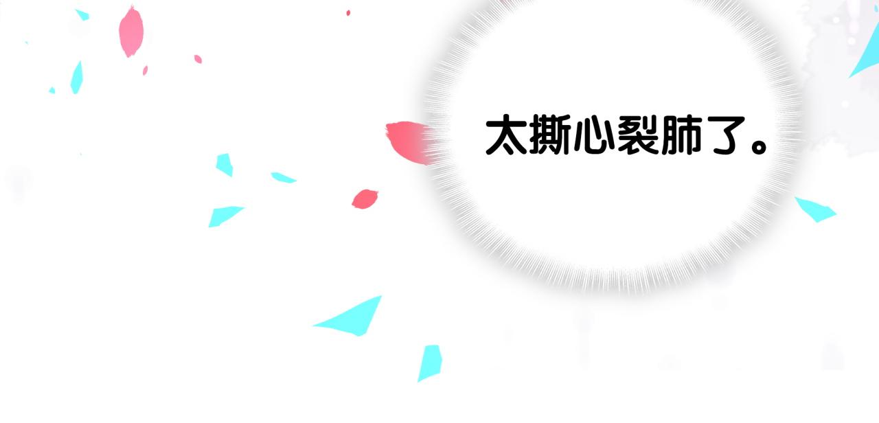 第106话 最后的机会38