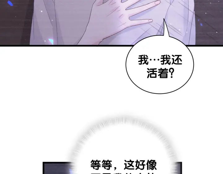 第29话 悲伤的小麻雀18