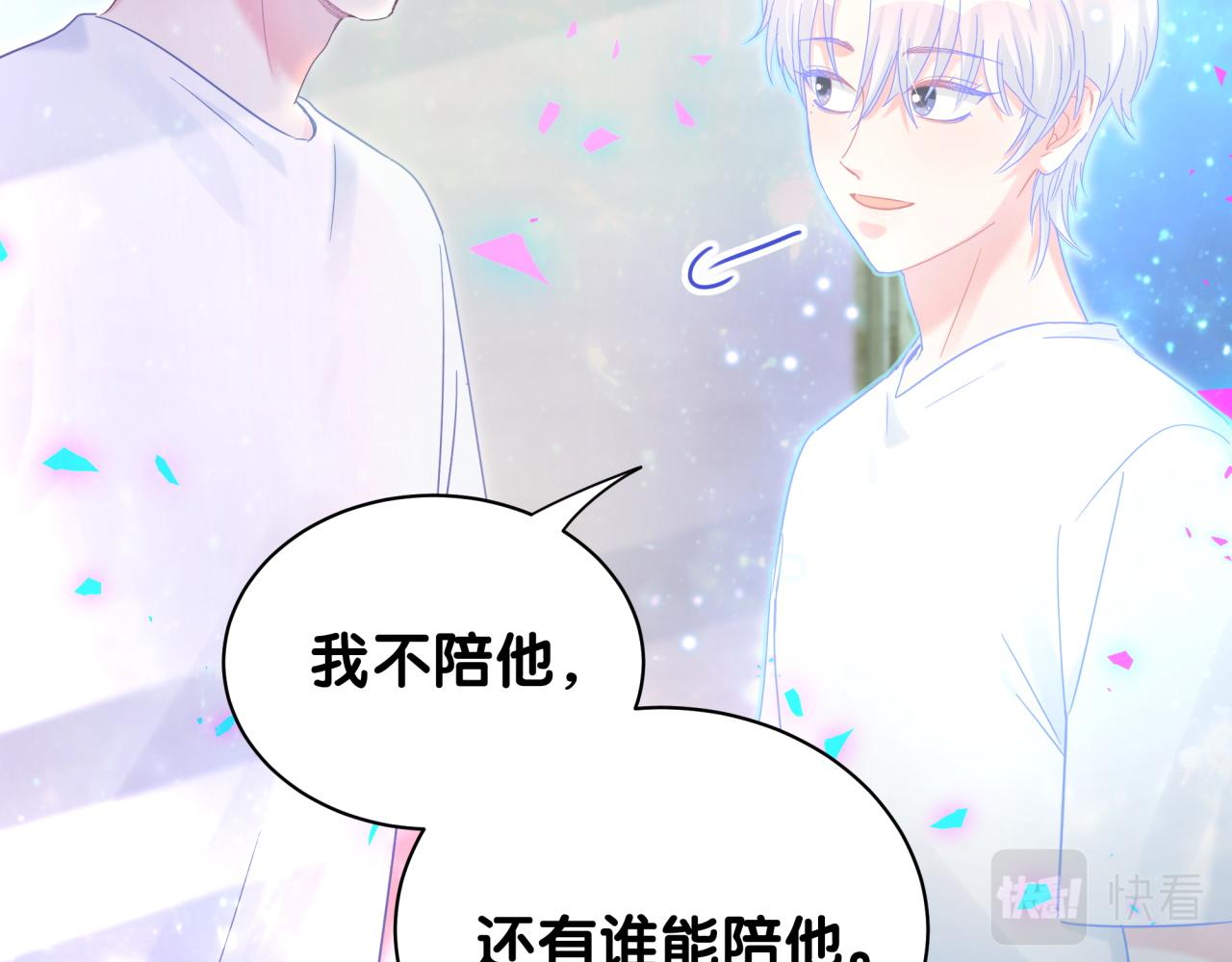第106话 最后的机会41
