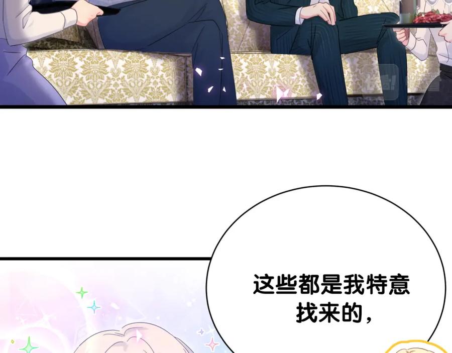第84话 好好享受18