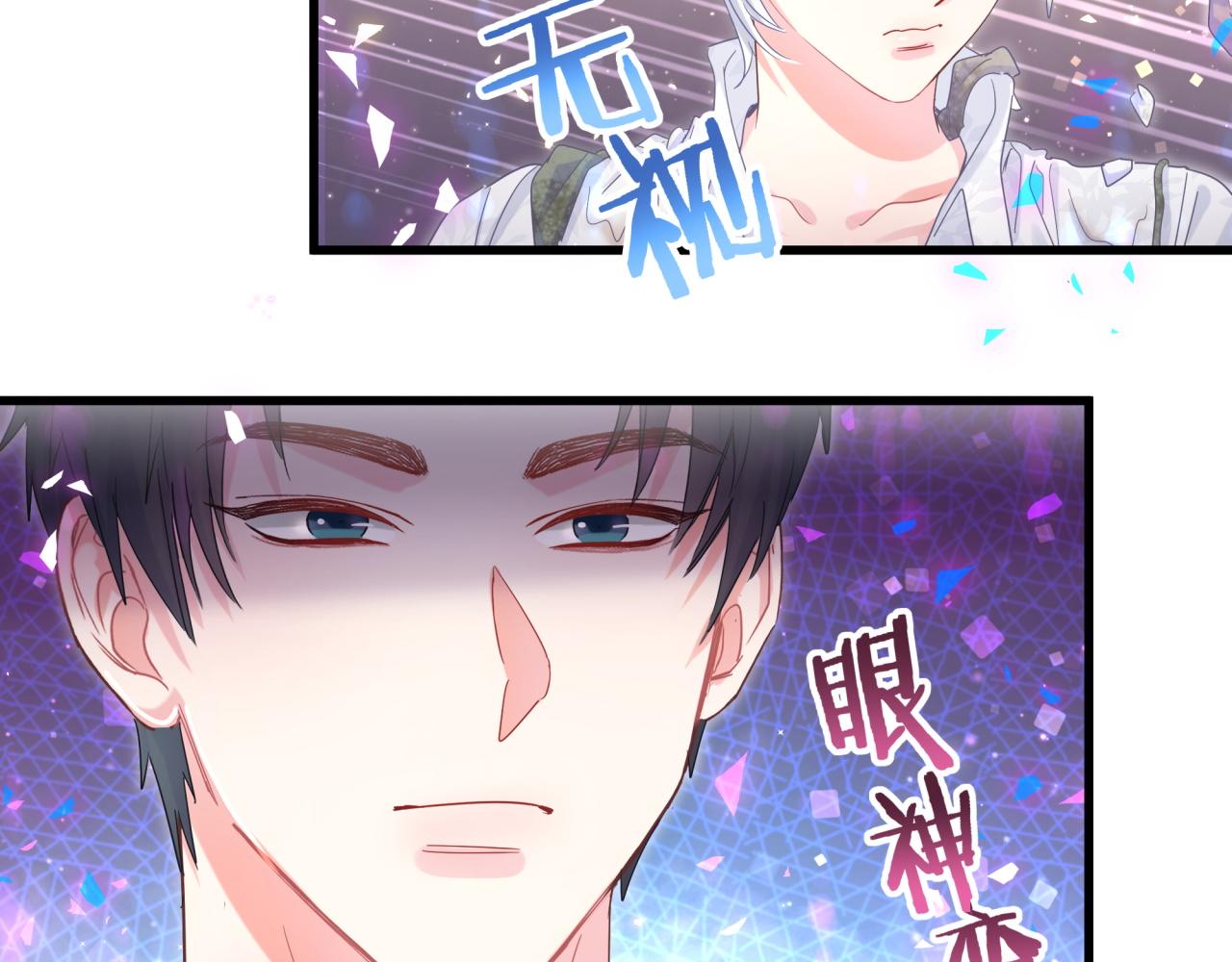 第96话 在外面玩得开心吗？59