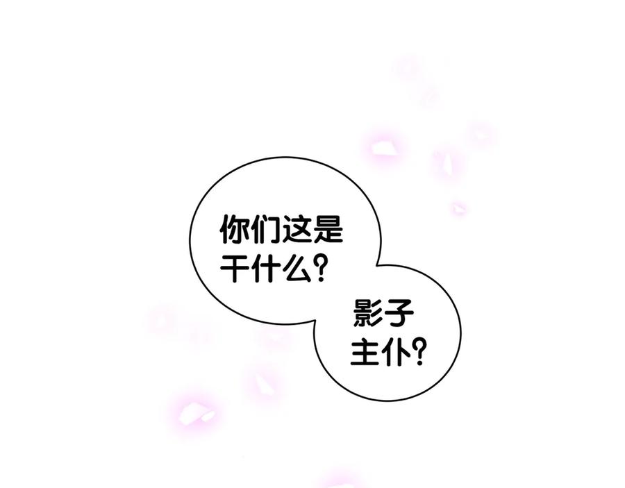 第73话  让你成为秦越方4
