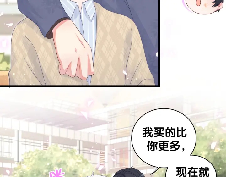 第30话 哪里来的脏小鬼65