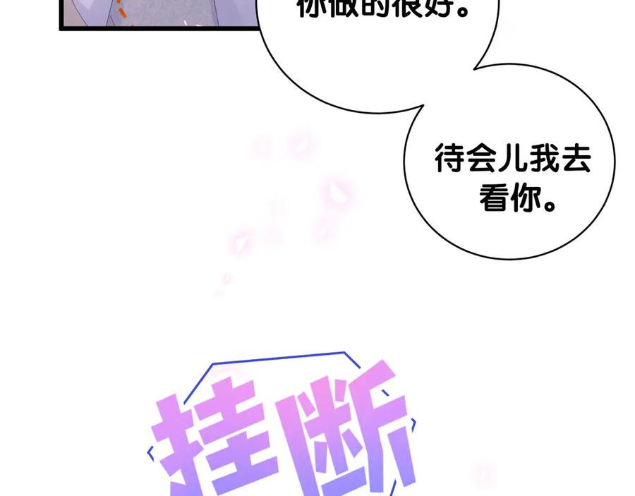 第69话 你知道个屁65