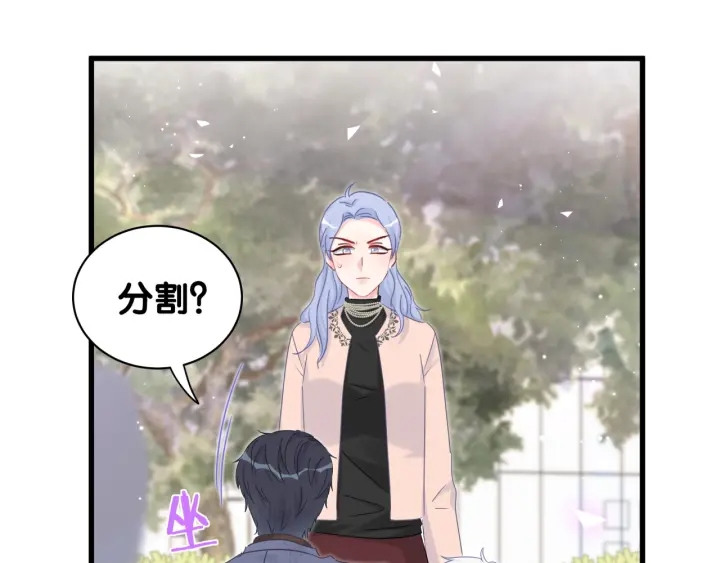 第31话 分手的原因39