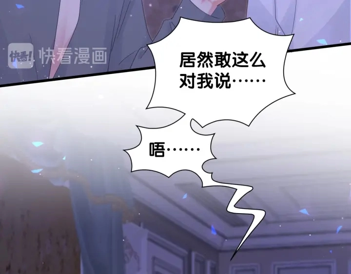 第34话 令人兴奋的新花样59