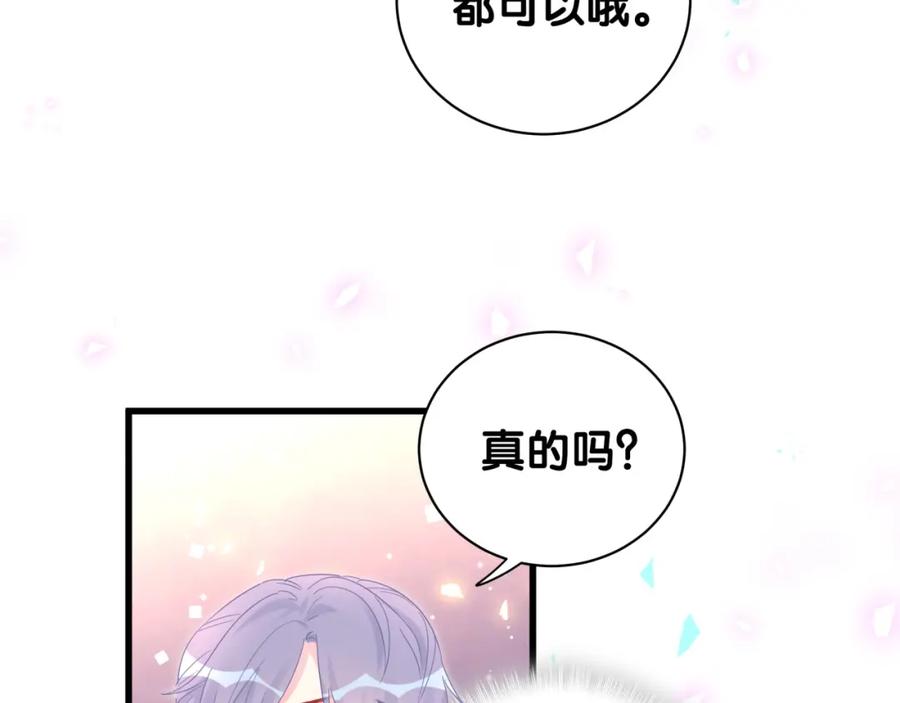 第94话 容易暴露68