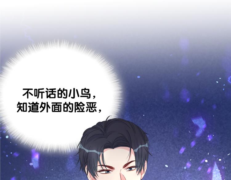 第43话 分手费？10