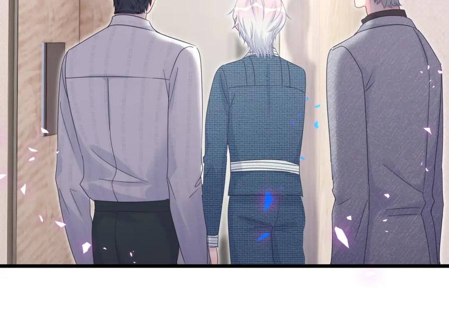 第80话 碍眼的沈言畅73