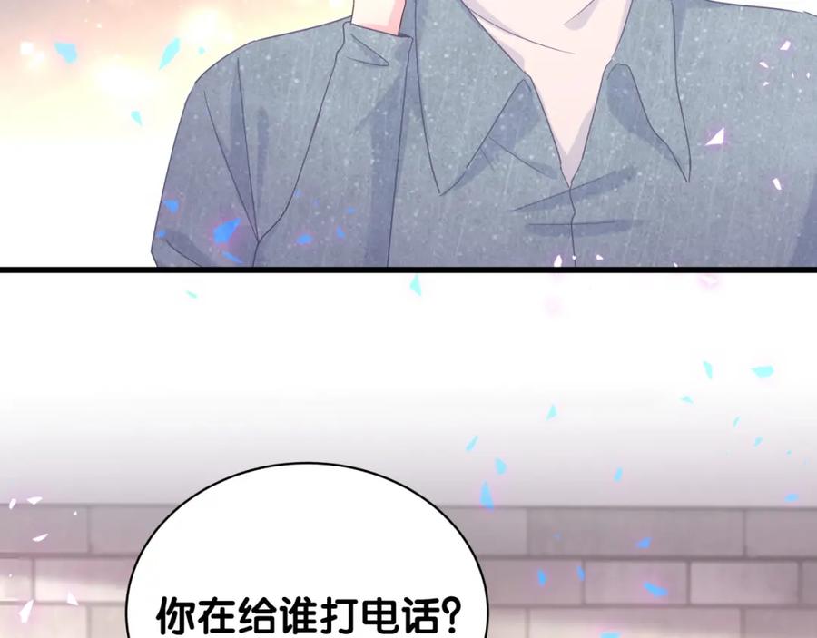 第95话 被抓到了45
