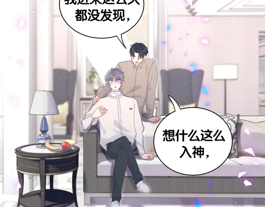 第75话 原来你们是父子6