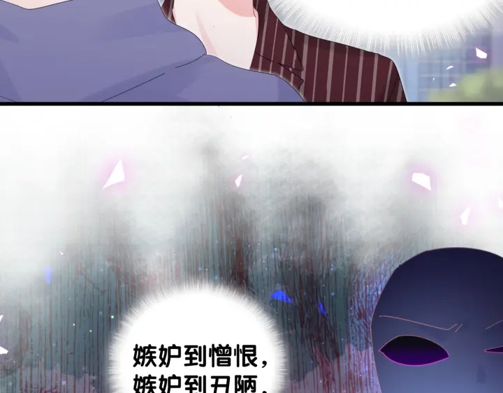 第21话 是他！是他害我26