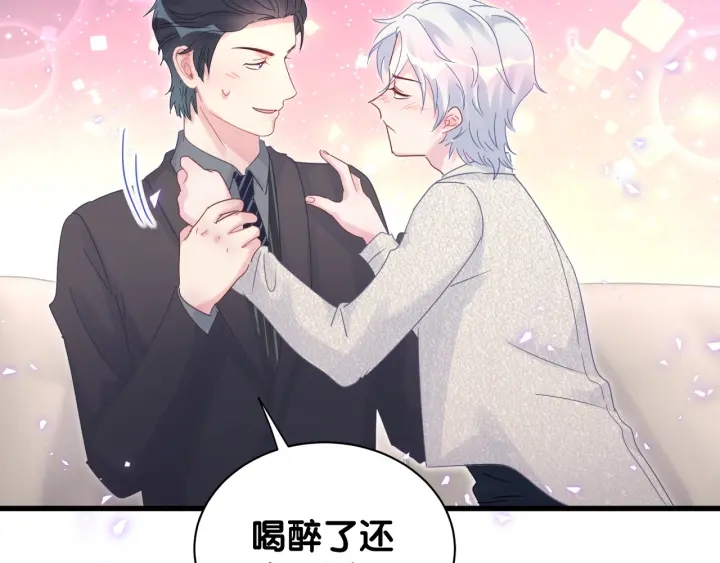 第33话 你是我的！51