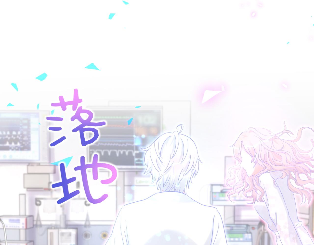第105话 塑造出来的梦境17