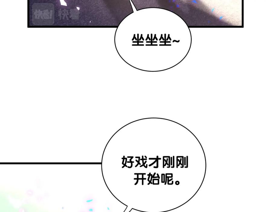 第84话 好好享受10