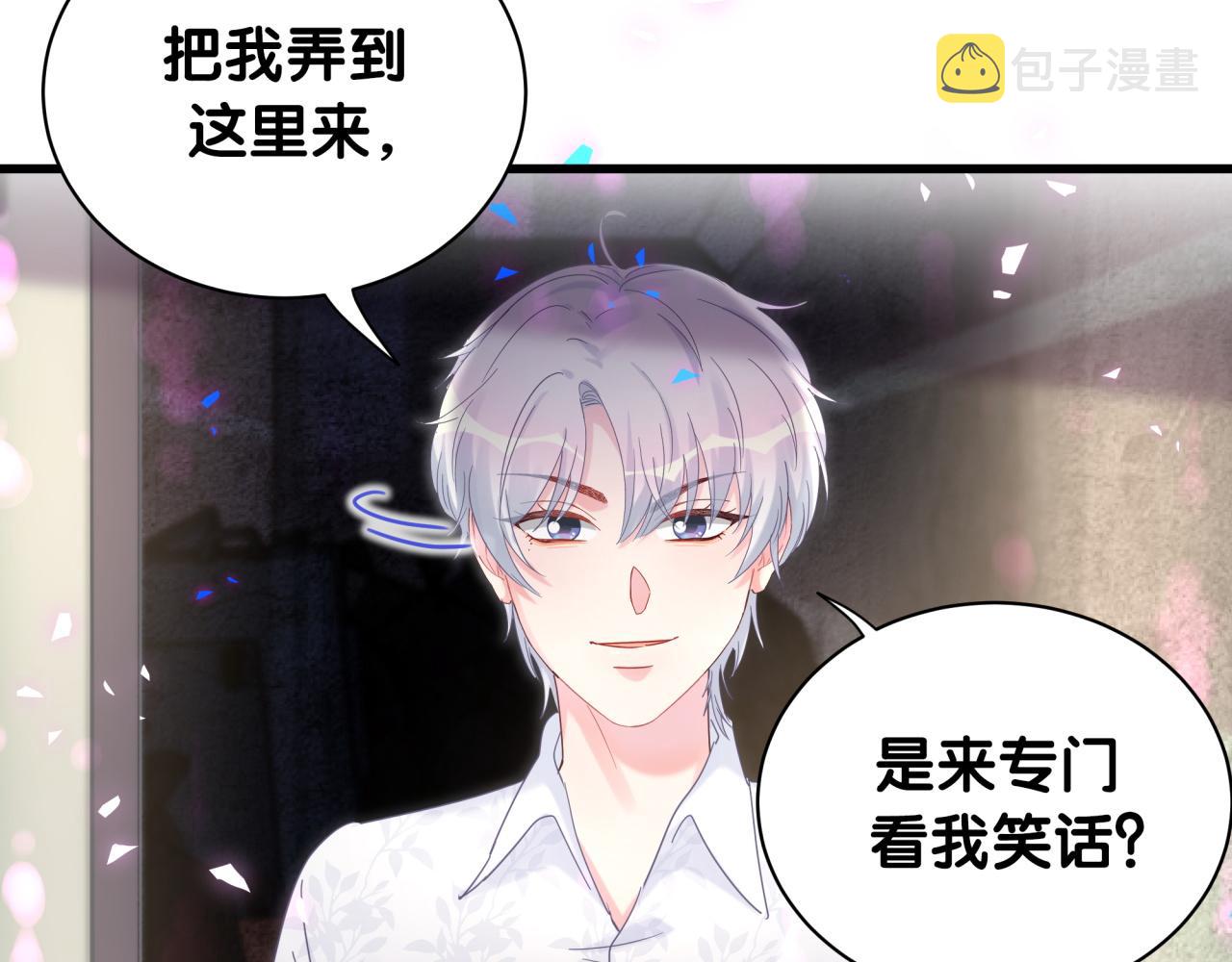 第96话 在外面玩得开心吗？8