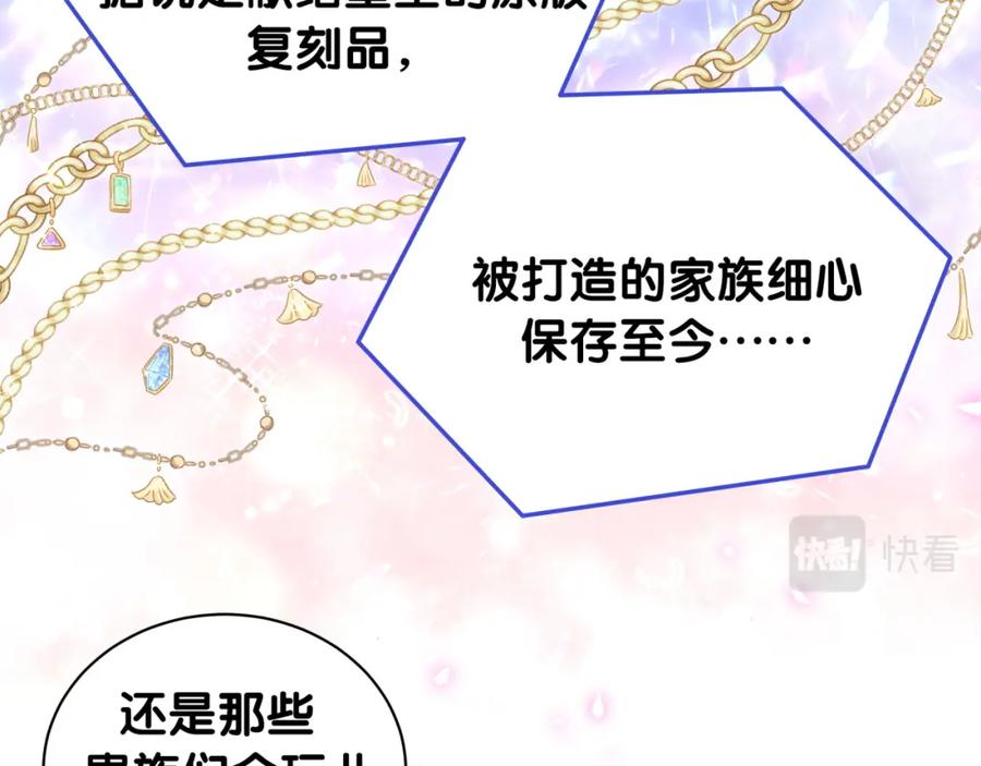 第83话 送你一个人29