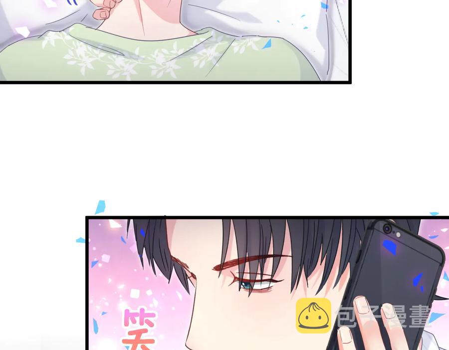 第68话  你很甜31