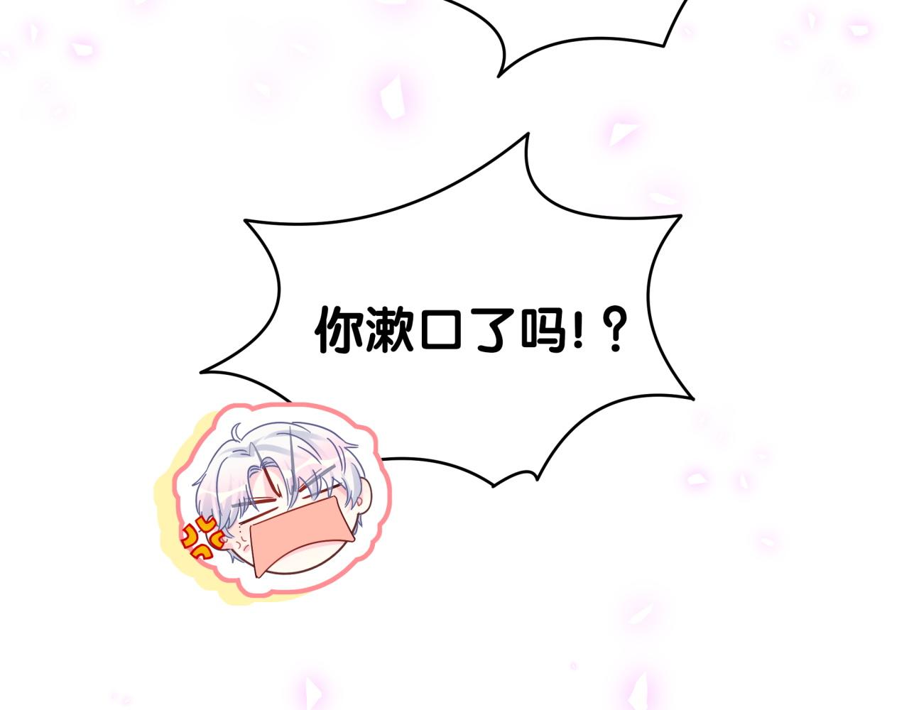 第100话 宝贝别不理我65