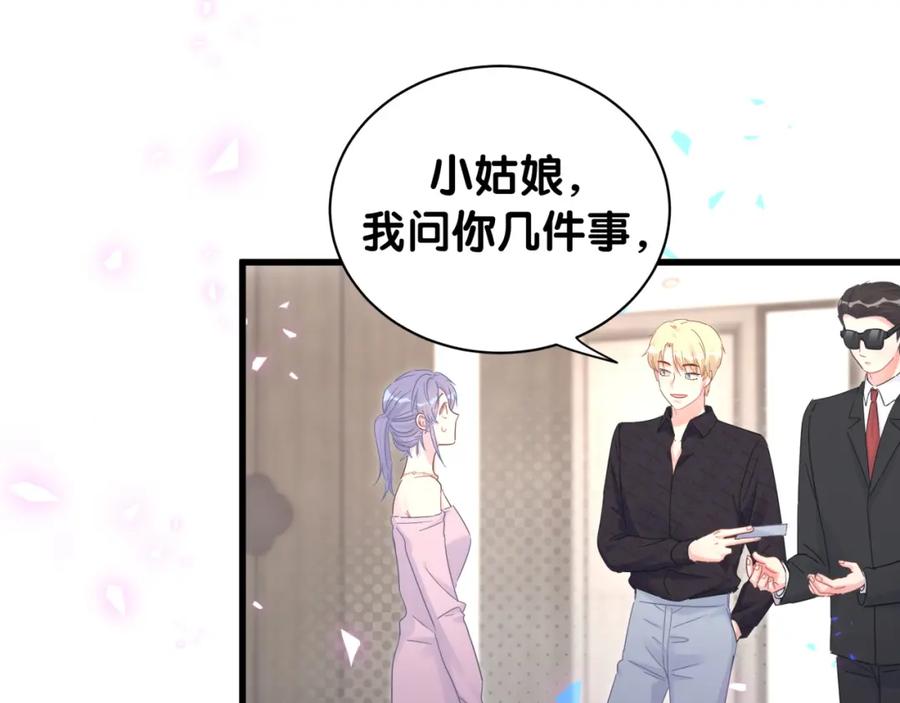 第94话 容易暴露60