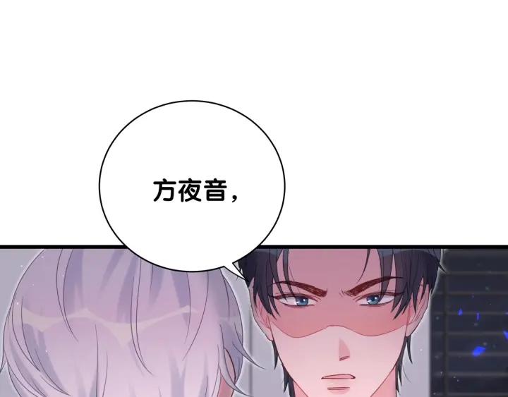 第12话 叫我爸爸！19