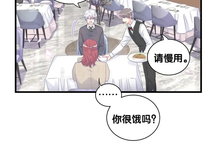 第16话 金丝雀对我撒娇了！20