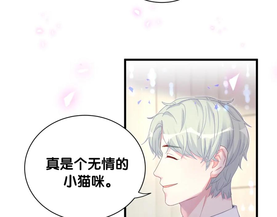 第82话 你要怎么帮？20