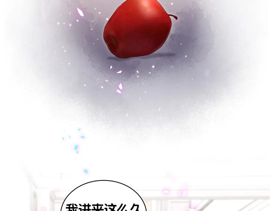 第75话 原来你们是父子5