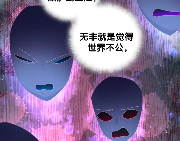 第21话 是他！是他害我27