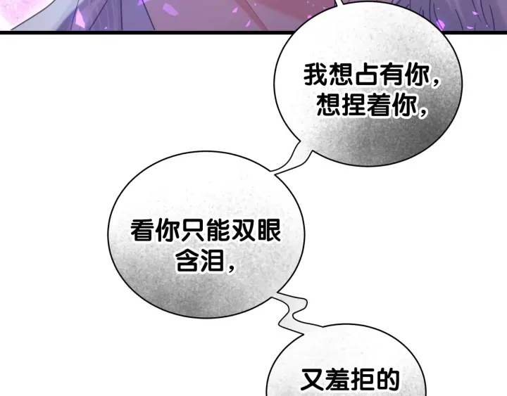 第12话 叫我爸爸！35