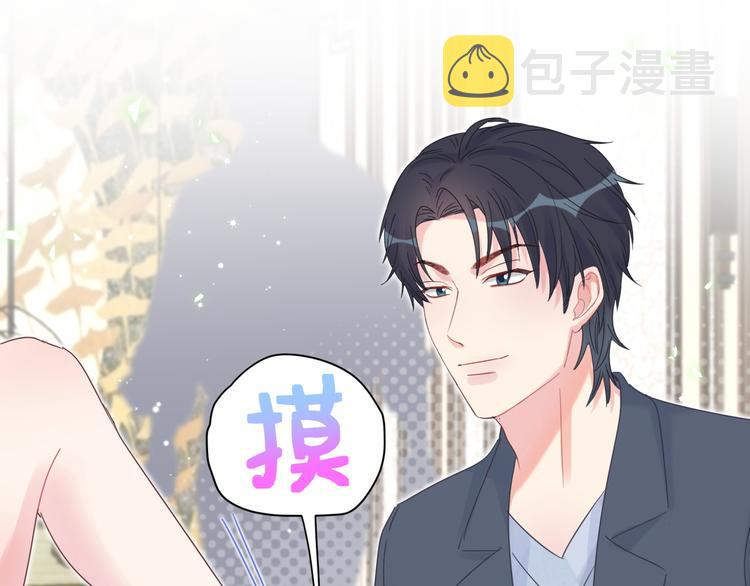 第36话 带小麻雀出门玩6