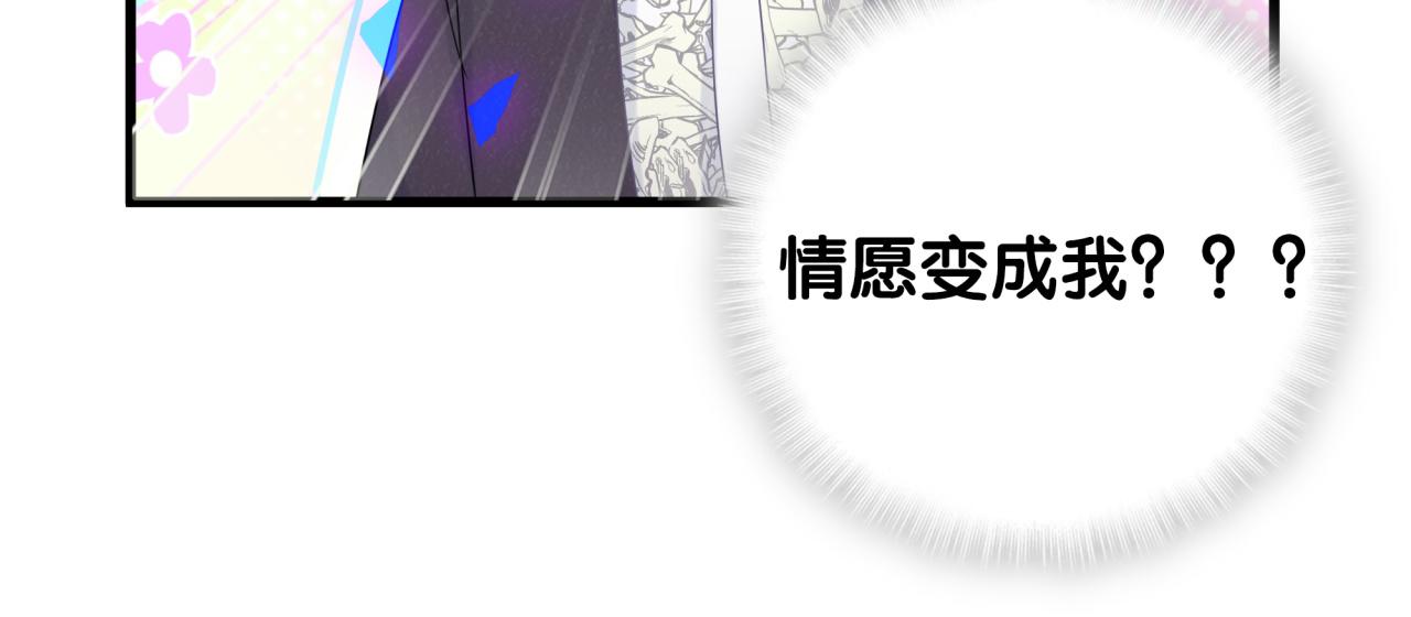 第58话 我是秦越方38
