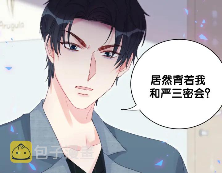 第41话  你醒了77