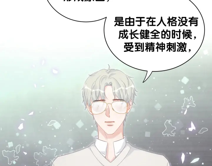 第27话 你还委屈上了69