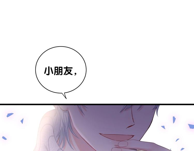 第6话 心动睡颜4