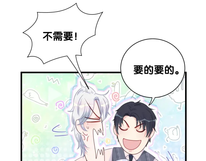 第30话 哪里来的脏小鬼11