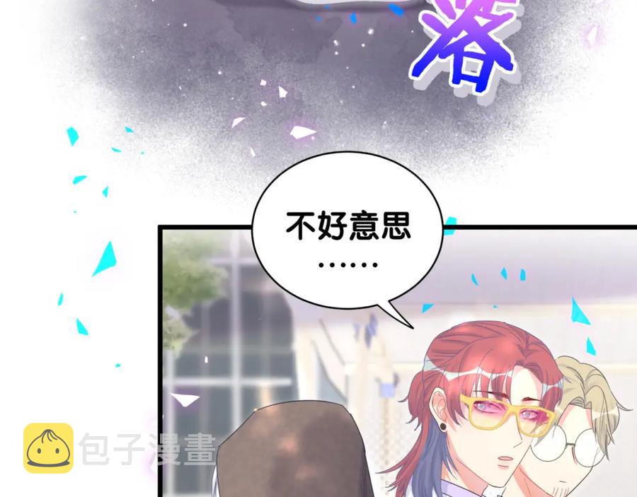 第92话  羞涩恼怒的梦96