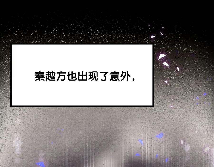第40话  所谓家人67