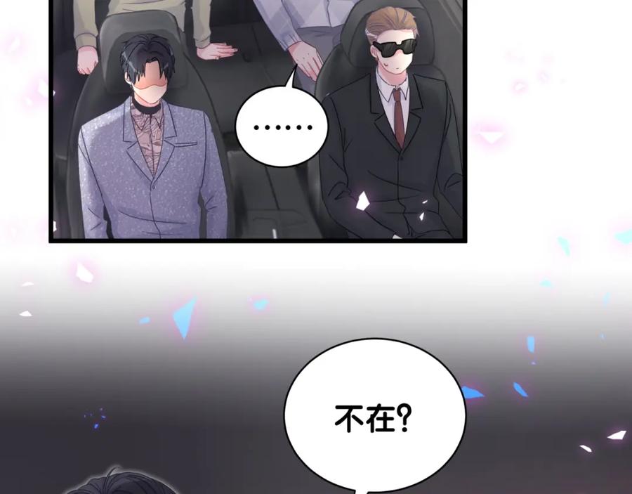 第91话  小麻雀远远逃开34