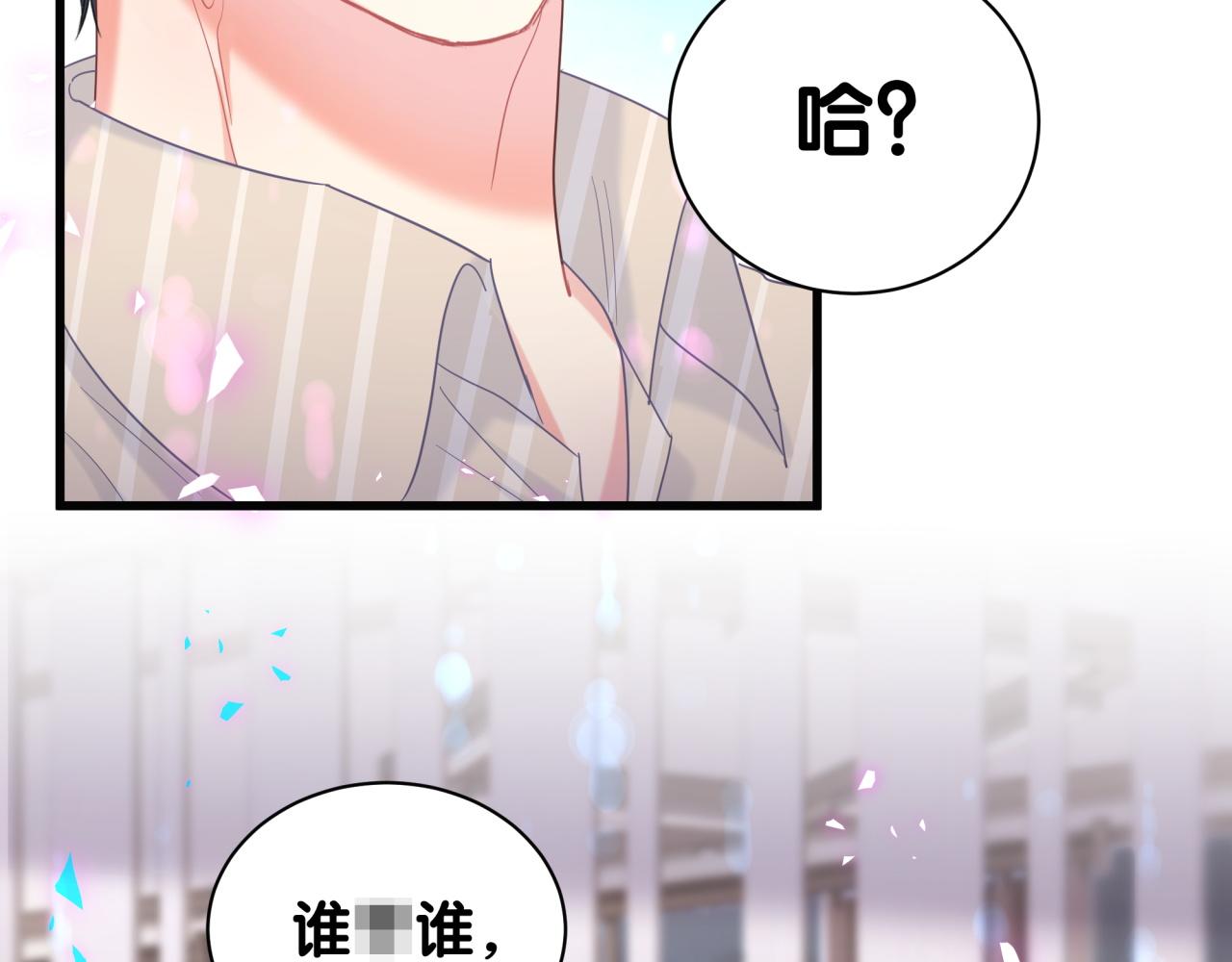 第98话 你瞧不起我么？60