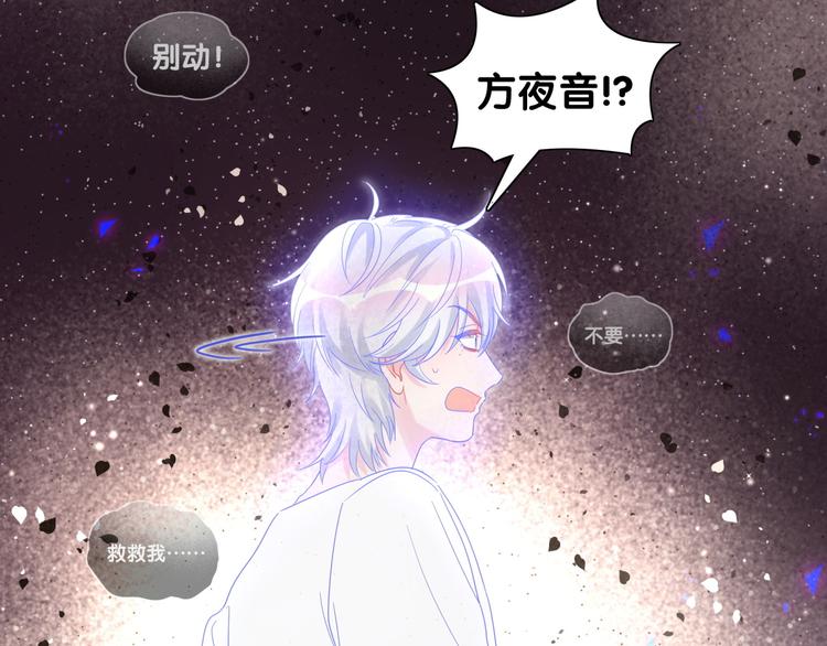 第39话 黑暗的过去35