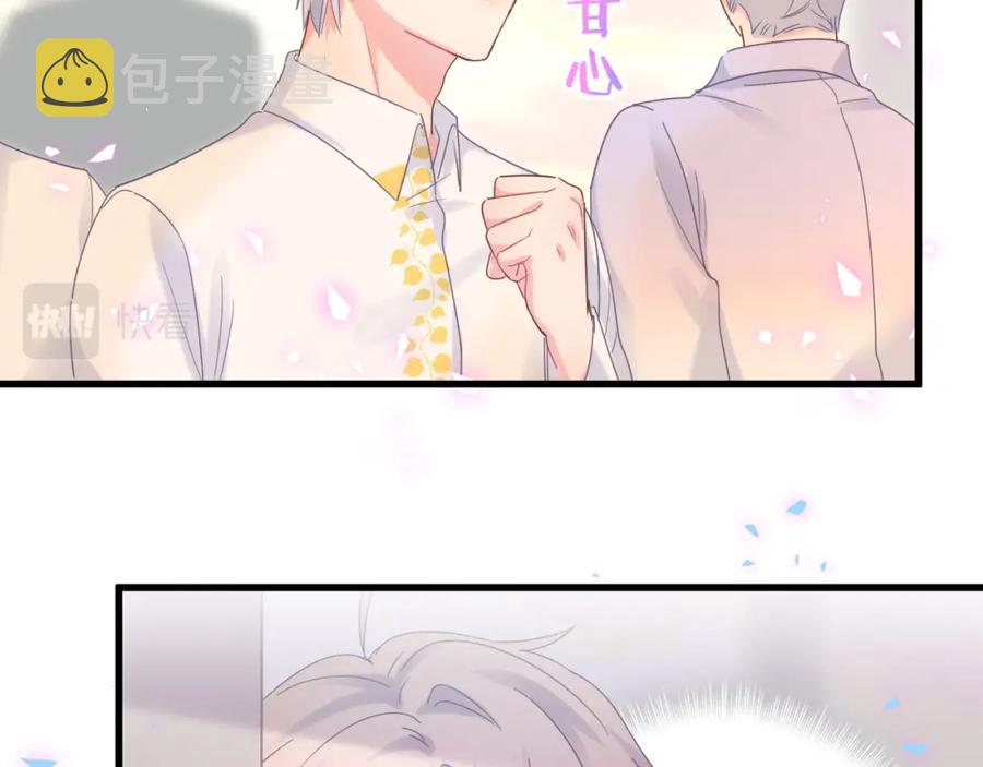 第87话 今晚把他们都送走41