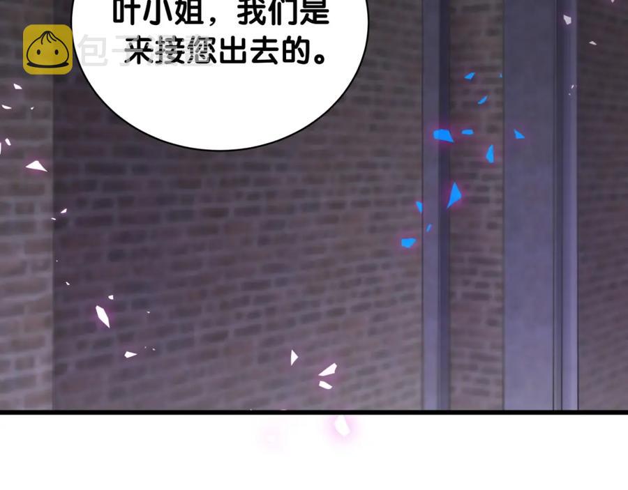 第95话 被抓到了26