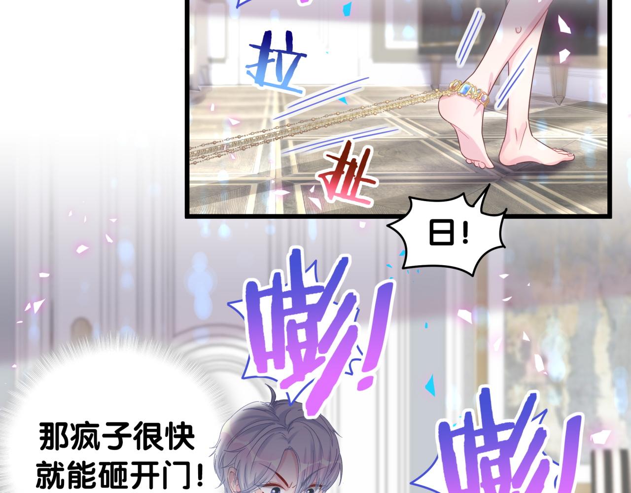 第103话 找到你了19