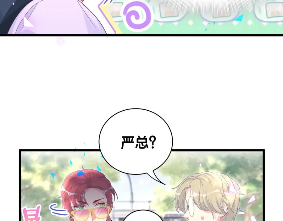 第92话  羞涩恼怒的梦102