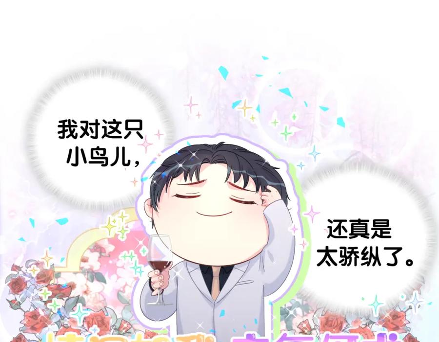 第88话 你是谁？15